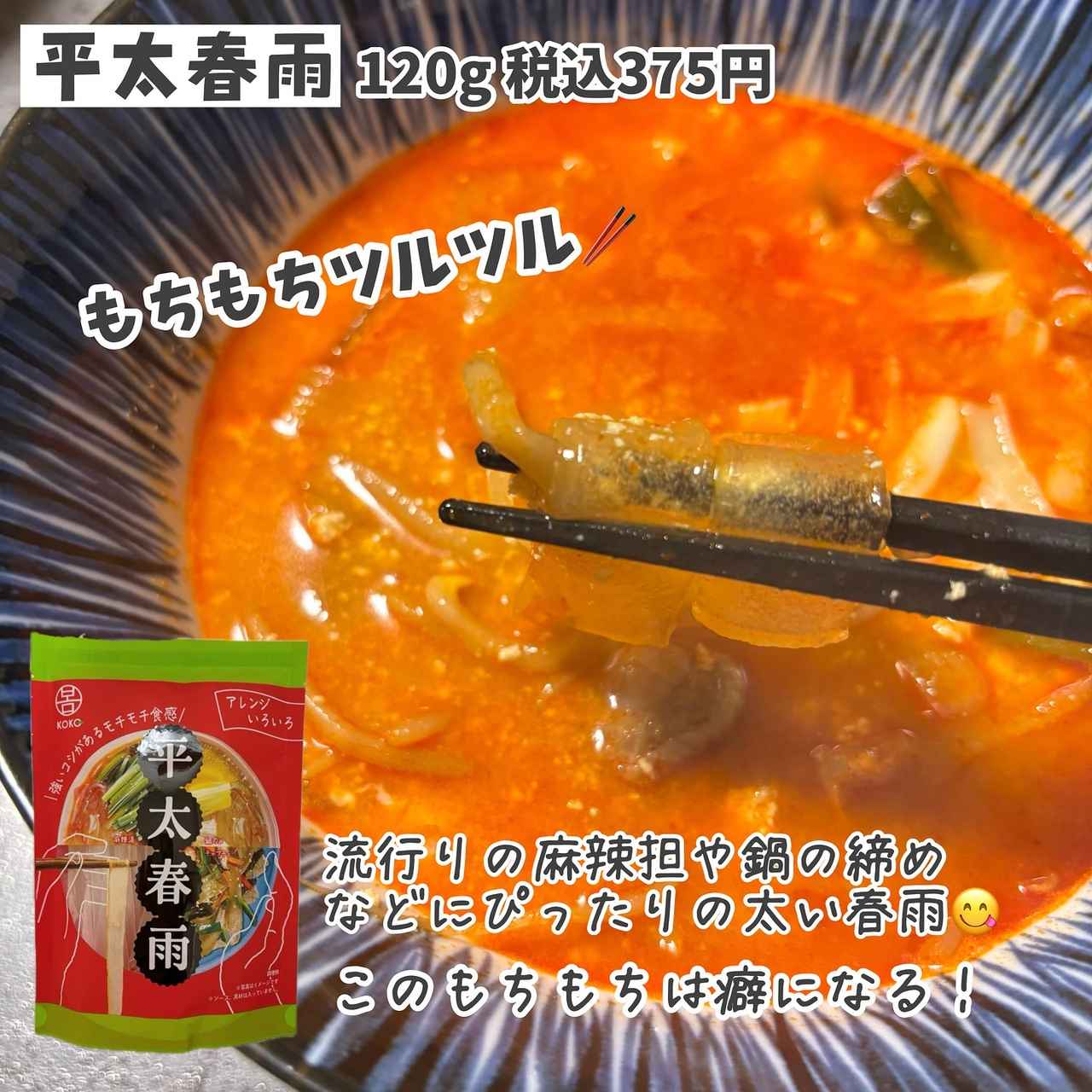 画像1: 出典：Instagram