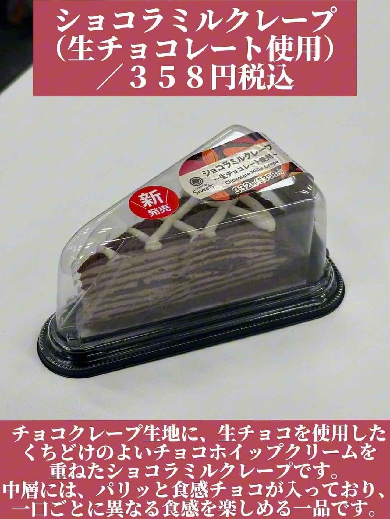 画像4: 出典：Instagram