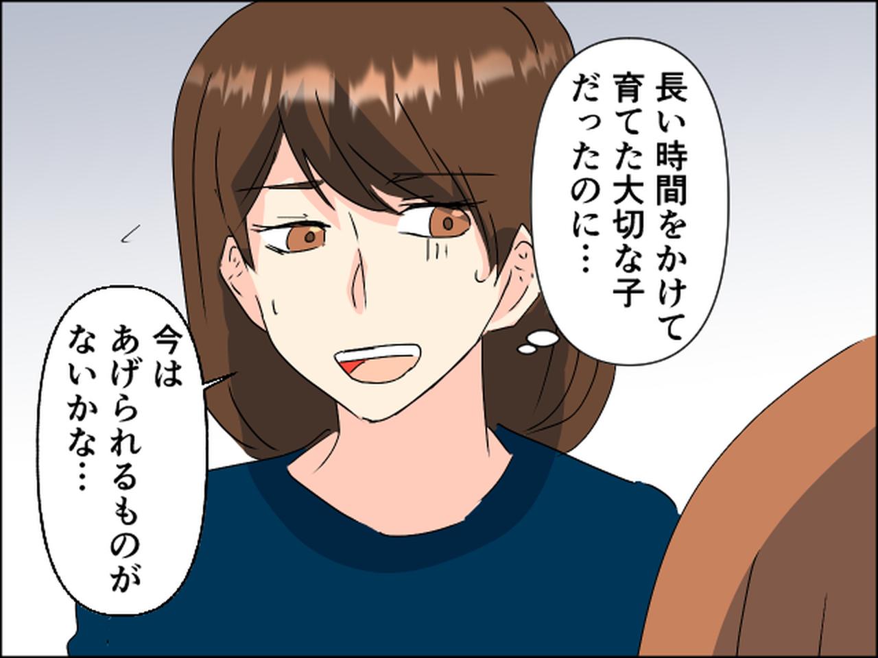 画像4: 「増えたやつちょうだい！」観葉植物を友人にプレゼントしたら……