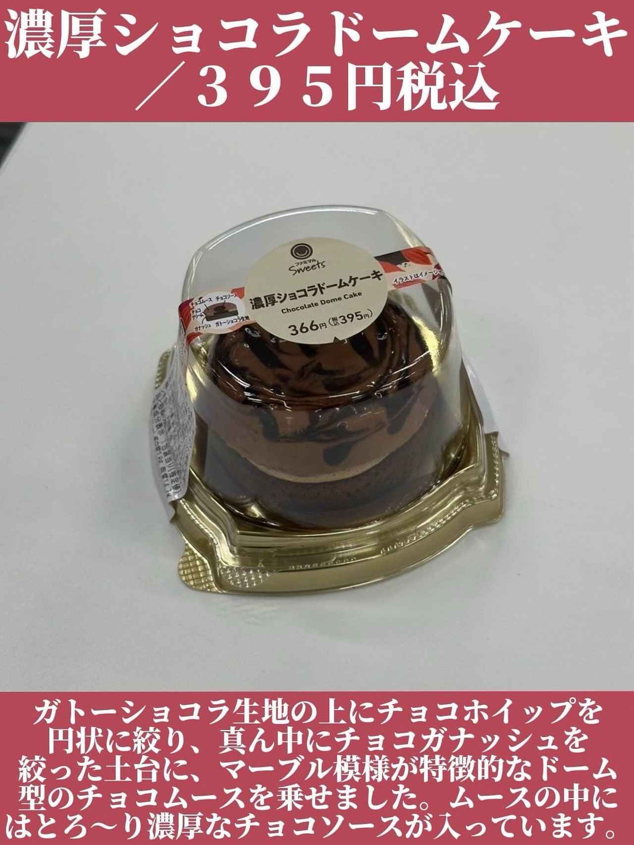 画像2: 出典：Instagram