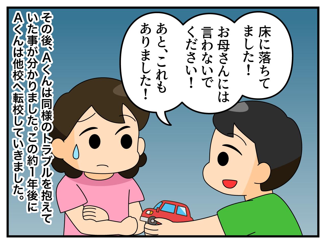 画像4: 千円札がない！