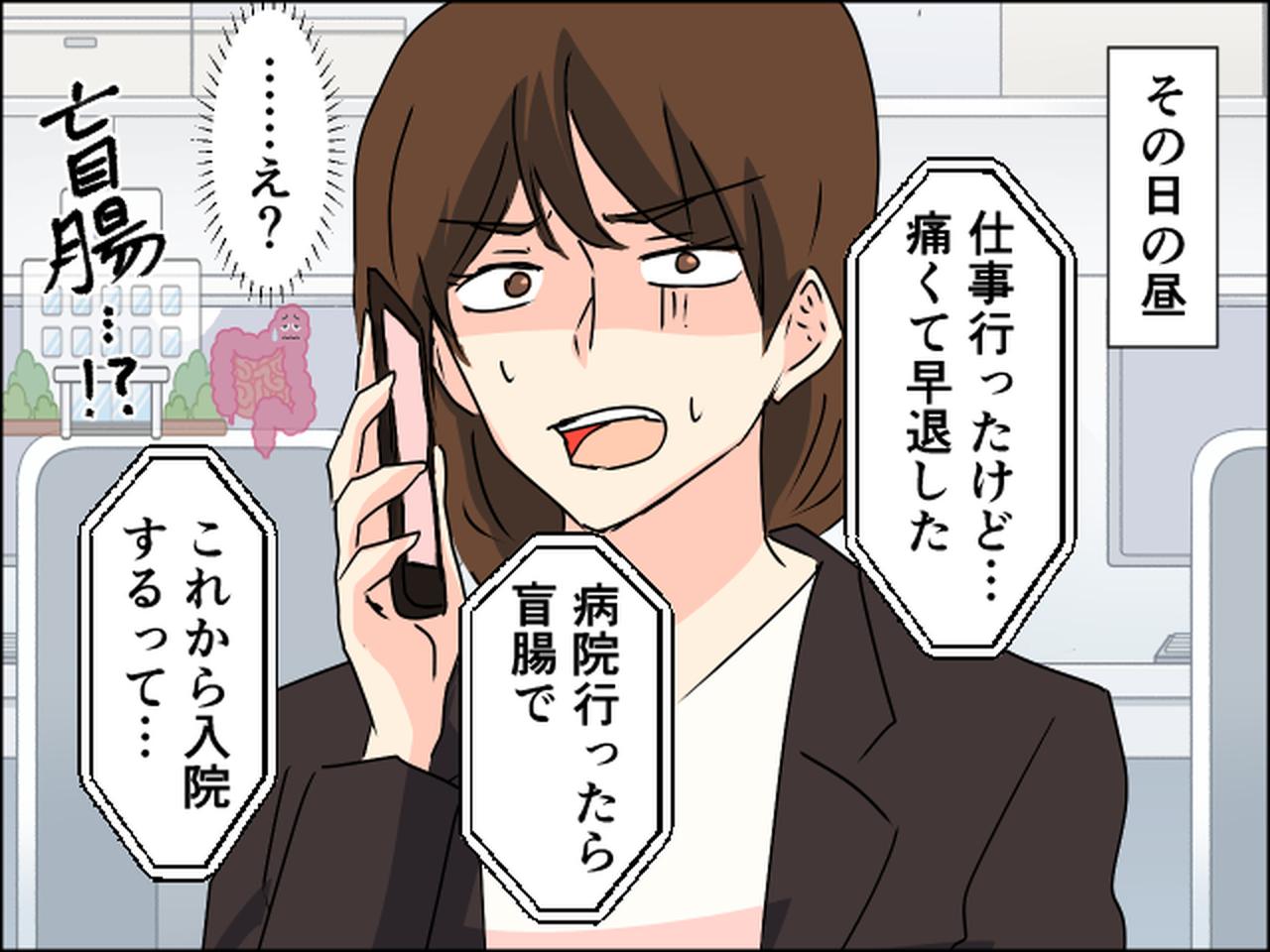 画像3: 大げさ夫に「またか」と思っていたら……