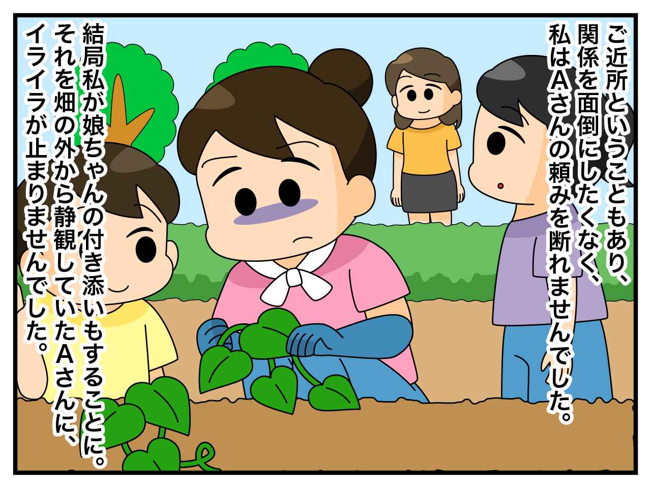 画像4: 動きやすい服装で