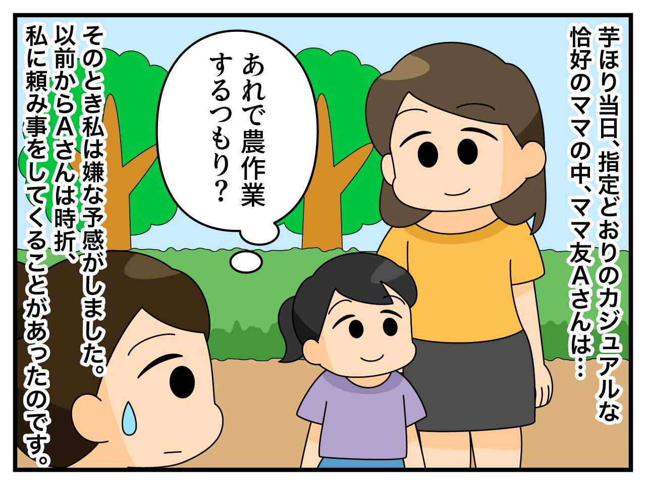 画像2: 動きやすい服装で