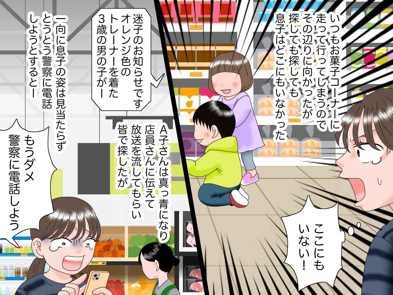 画像3: 苦手な隣人