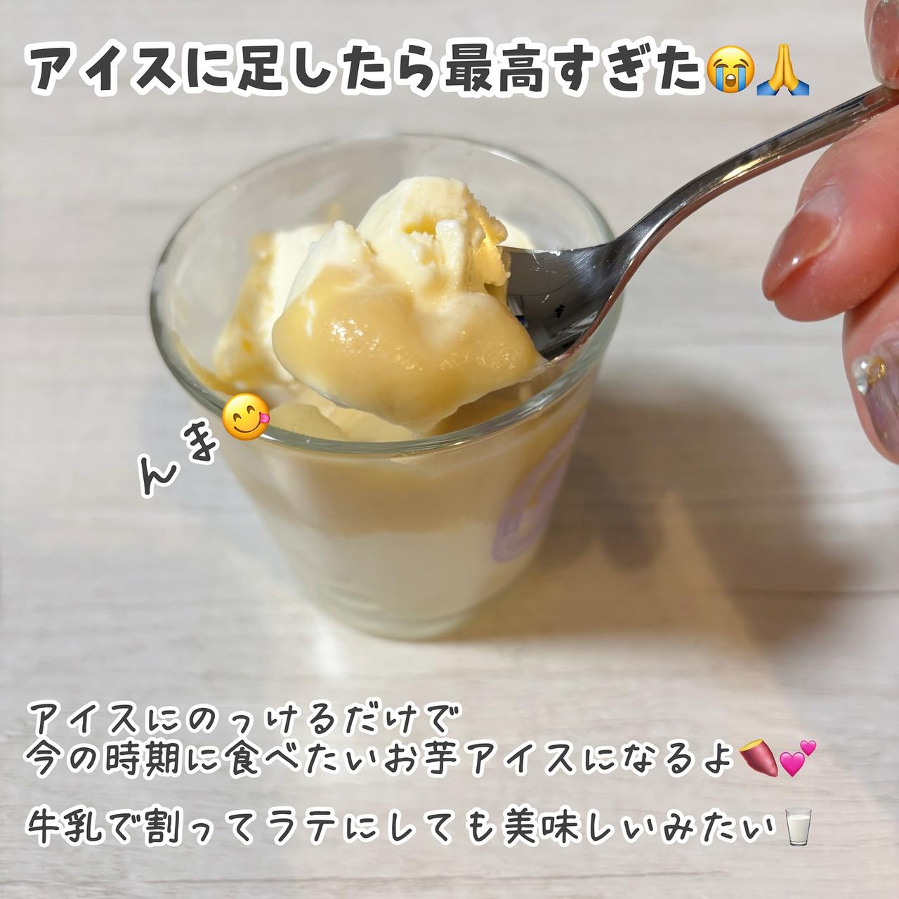 画像2: 出典：Instagram