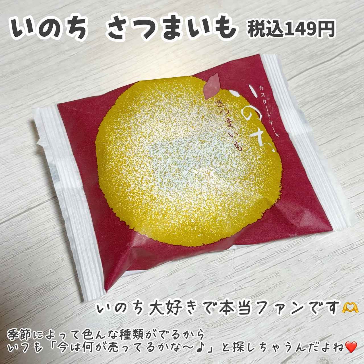 画像3: 出典：Instagram