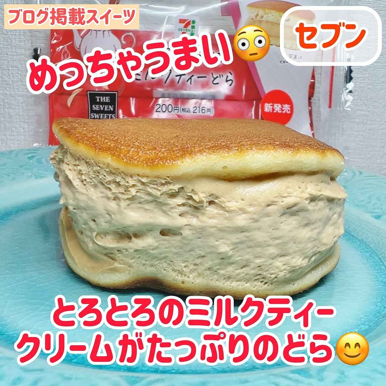 画像4: 出典：Instagram