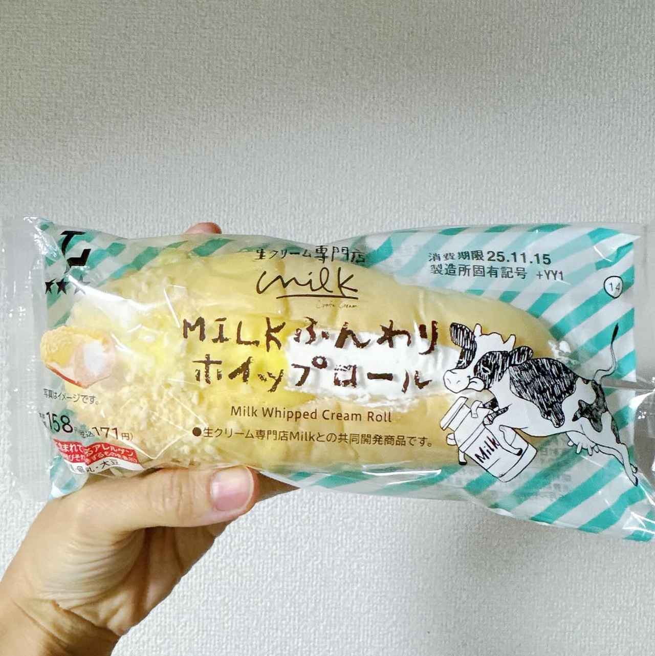 画像1: 出典：Instagram