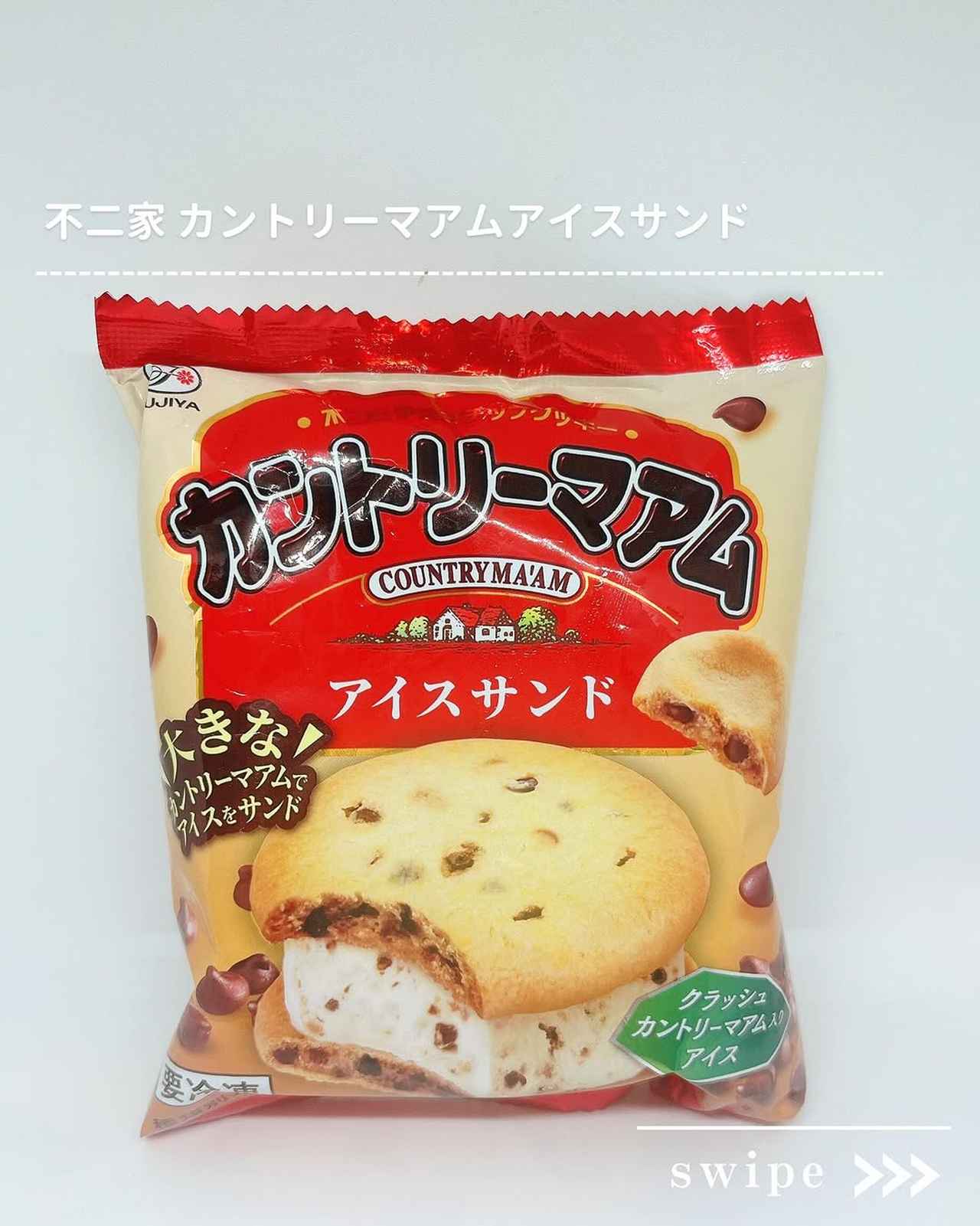 画像1: 出典：Instagram