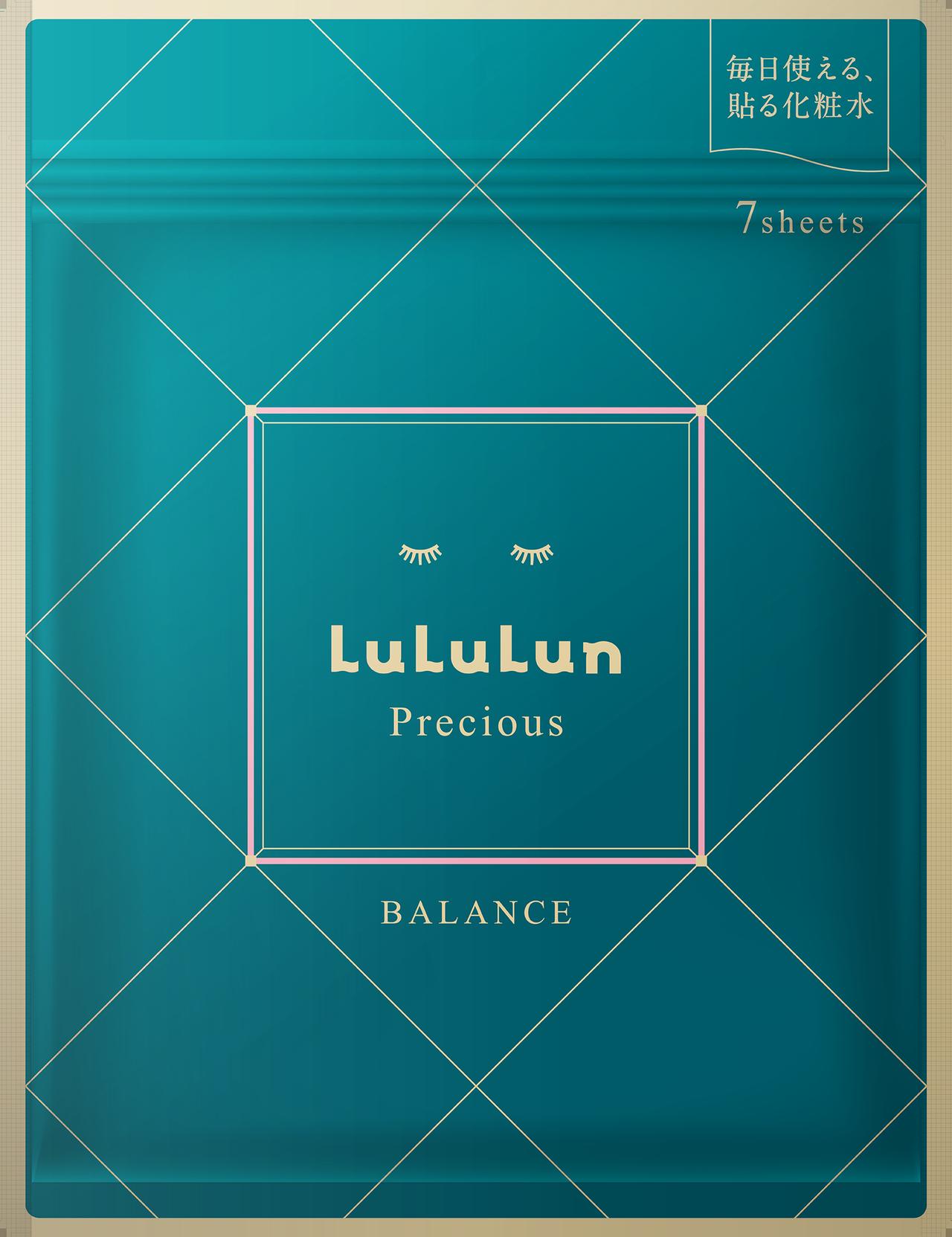 画像: 「ルルルンプレシャスGREEN（Glow Up）」7枚入￥605、32枚入￥2,090 出典：ルルルン