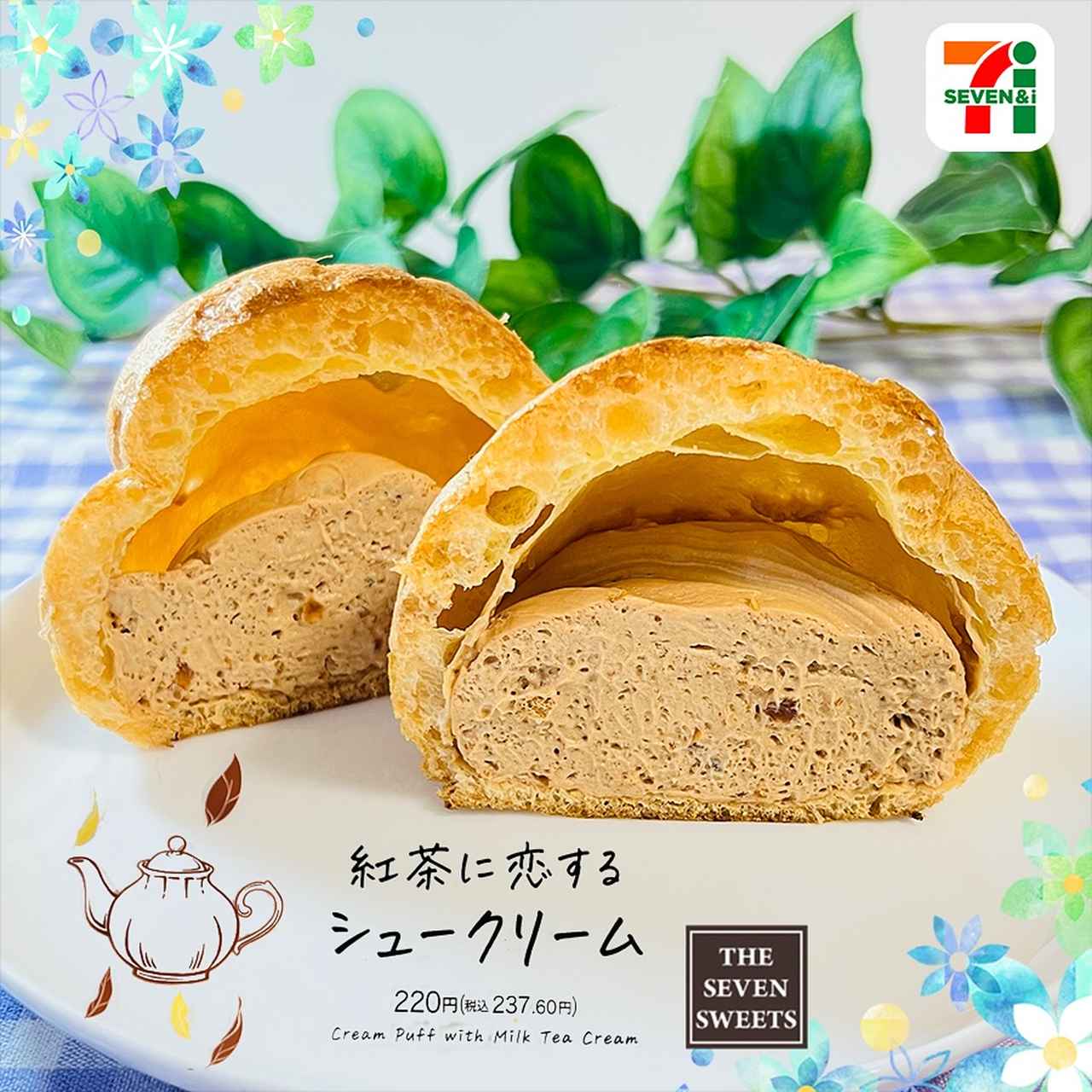 画像1: 出典：Instagram