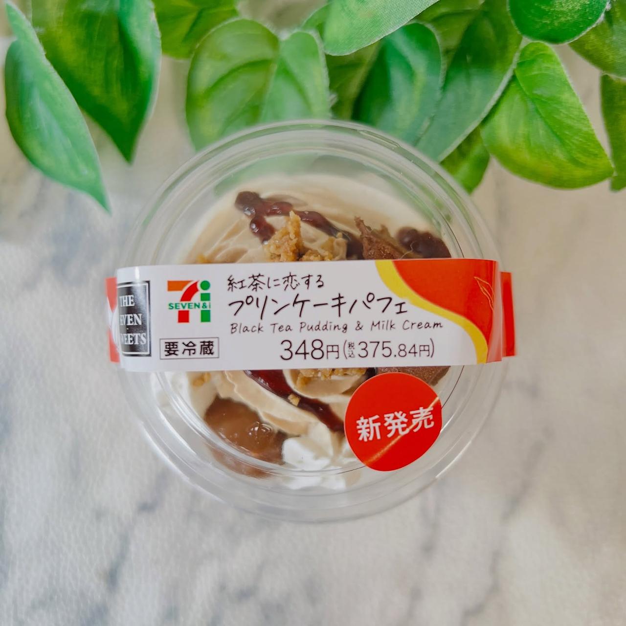 画像4: 出典：Instagram