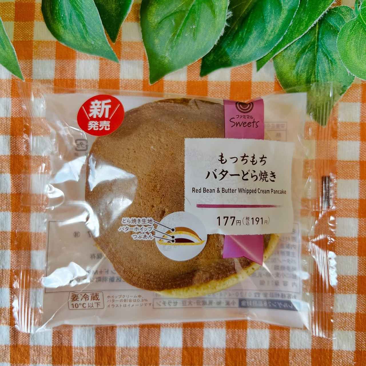 画像3: 出典：Instagram