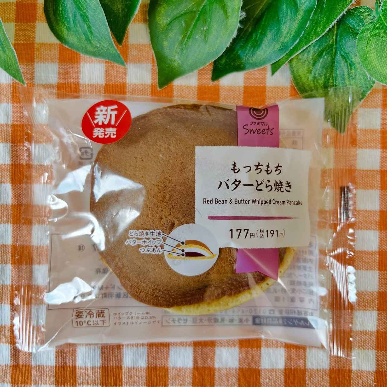 画像2: 出典：Instagram