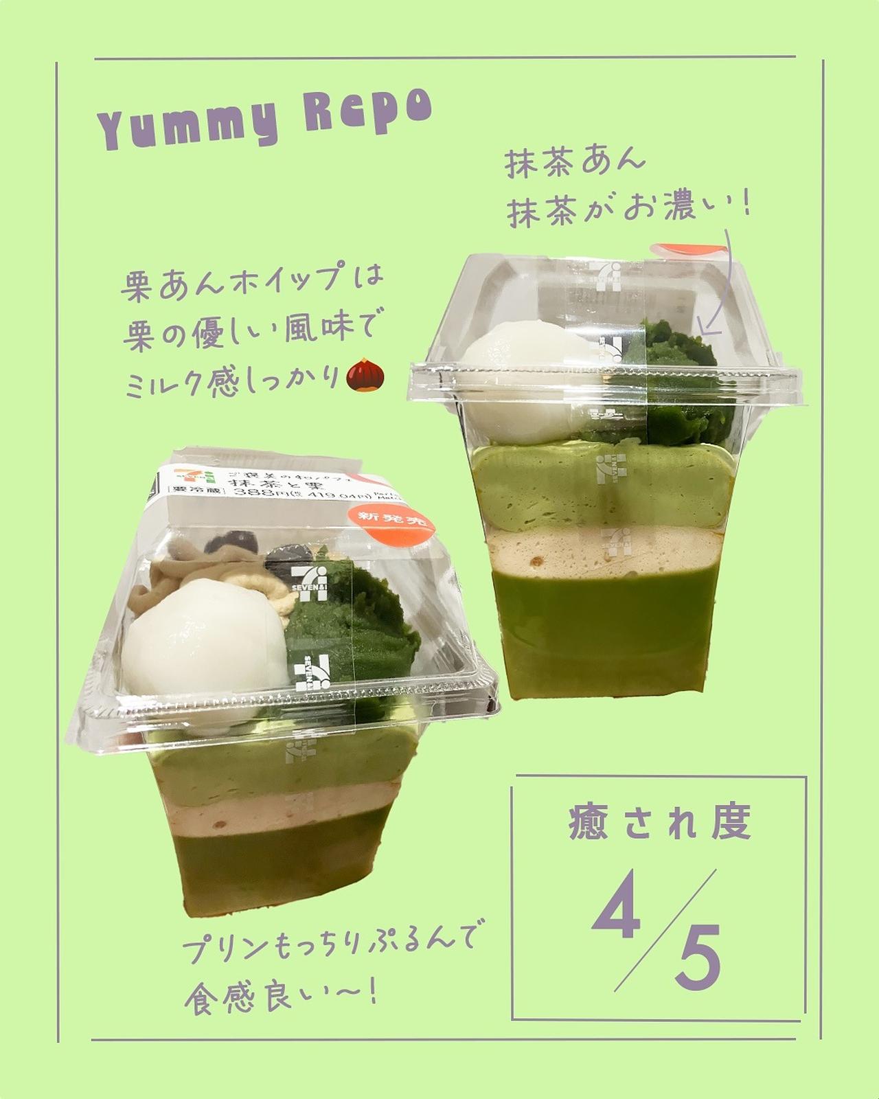 画像4: 出典：Instagram