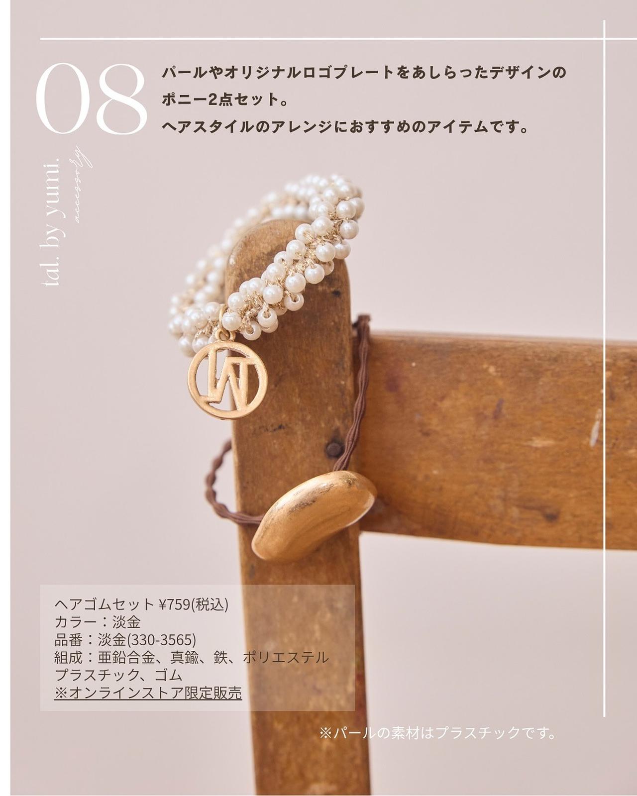 画像4: 出典：Instagram