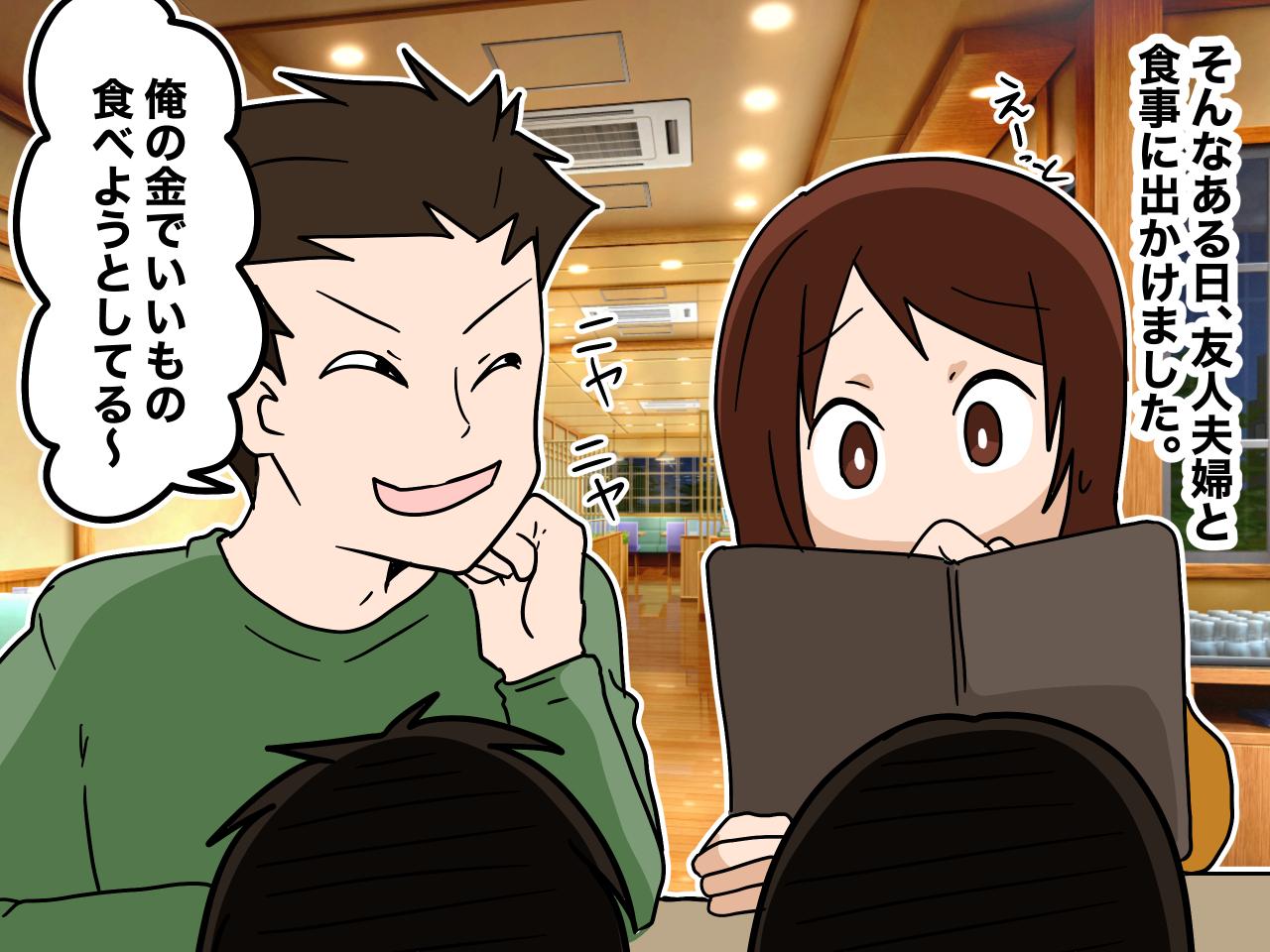 画像2: 専業主婦がお金を使うのは無駄？