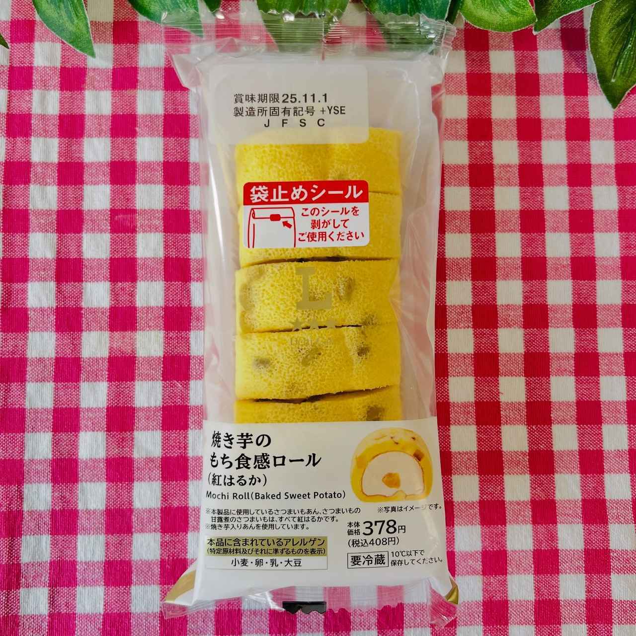 画像3: 出典：Instagram