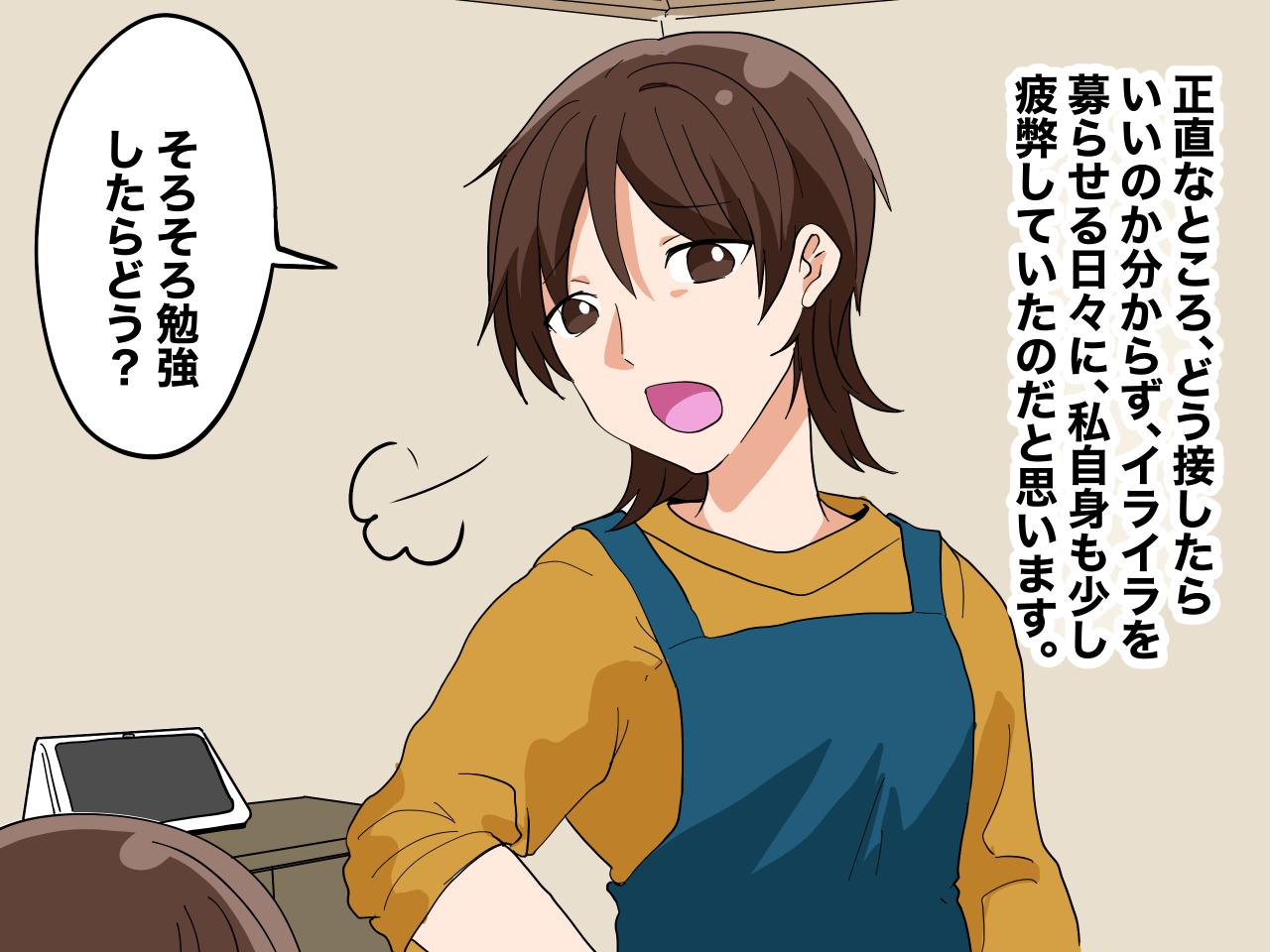 画像1: 反抗期の息子、仲裁したのはまさかの…