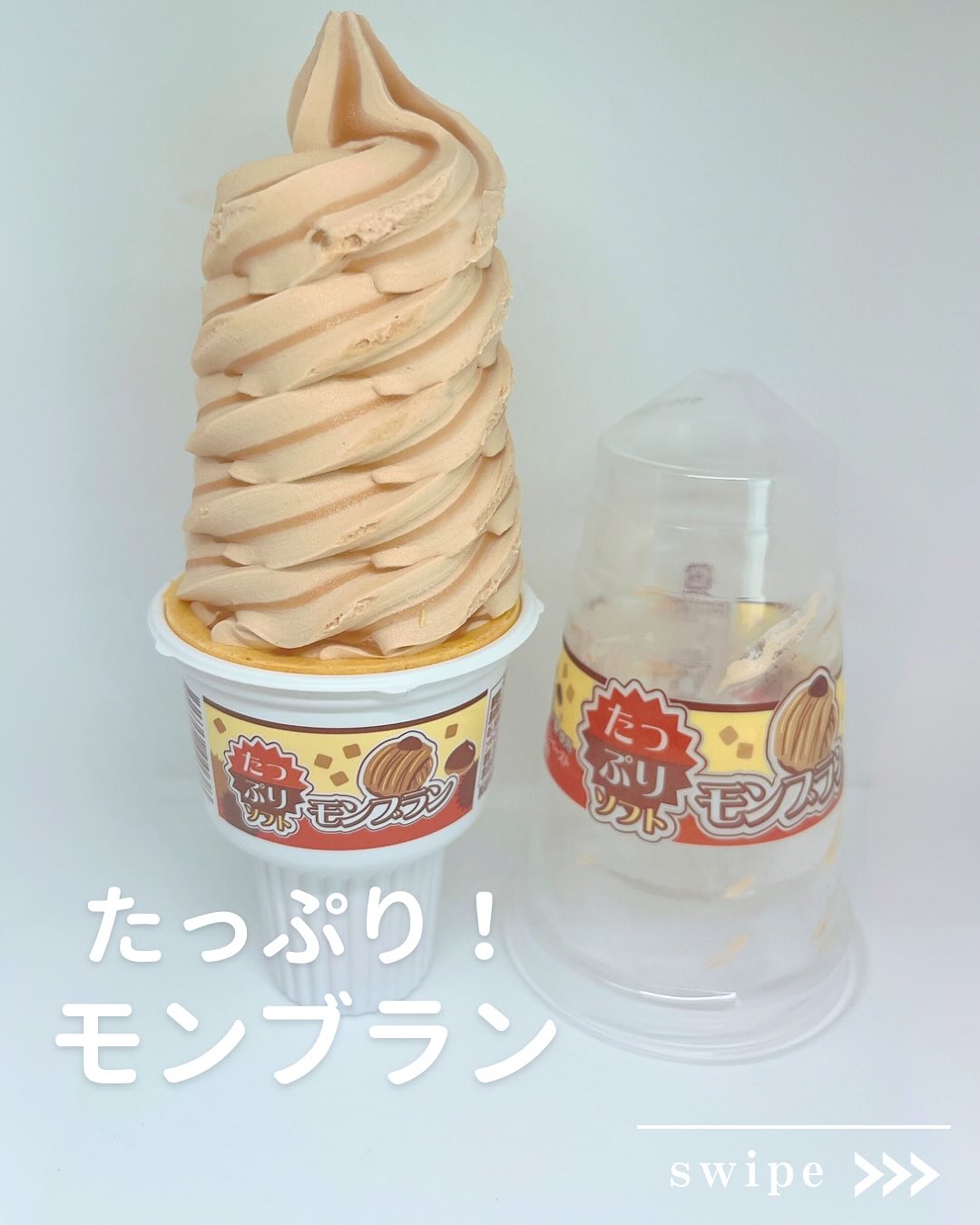 画像3: 出典：Instagram