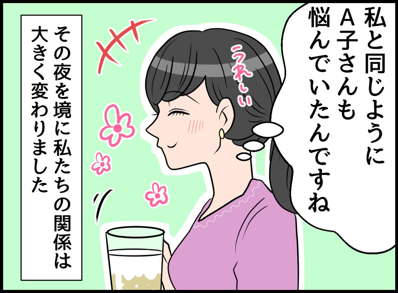 画像4: 心が折れそう！ 厳しさの裏側！！ 信頼と期待の愛のムチ