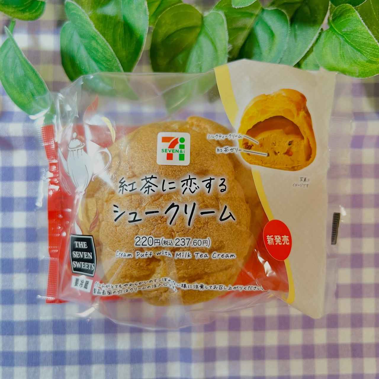 画像3: 出典：Instagram