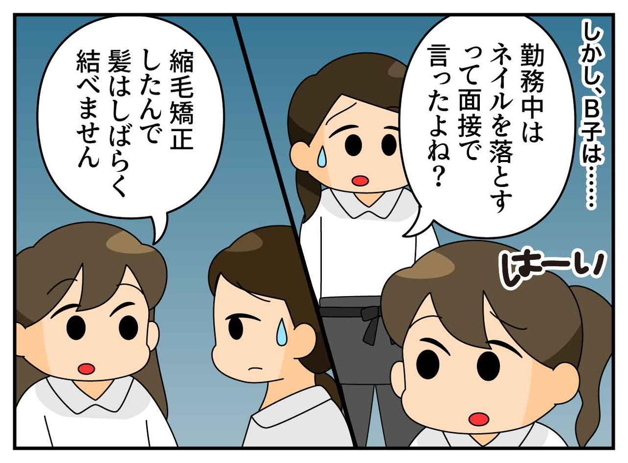 画像2: 語学堪能なバイト