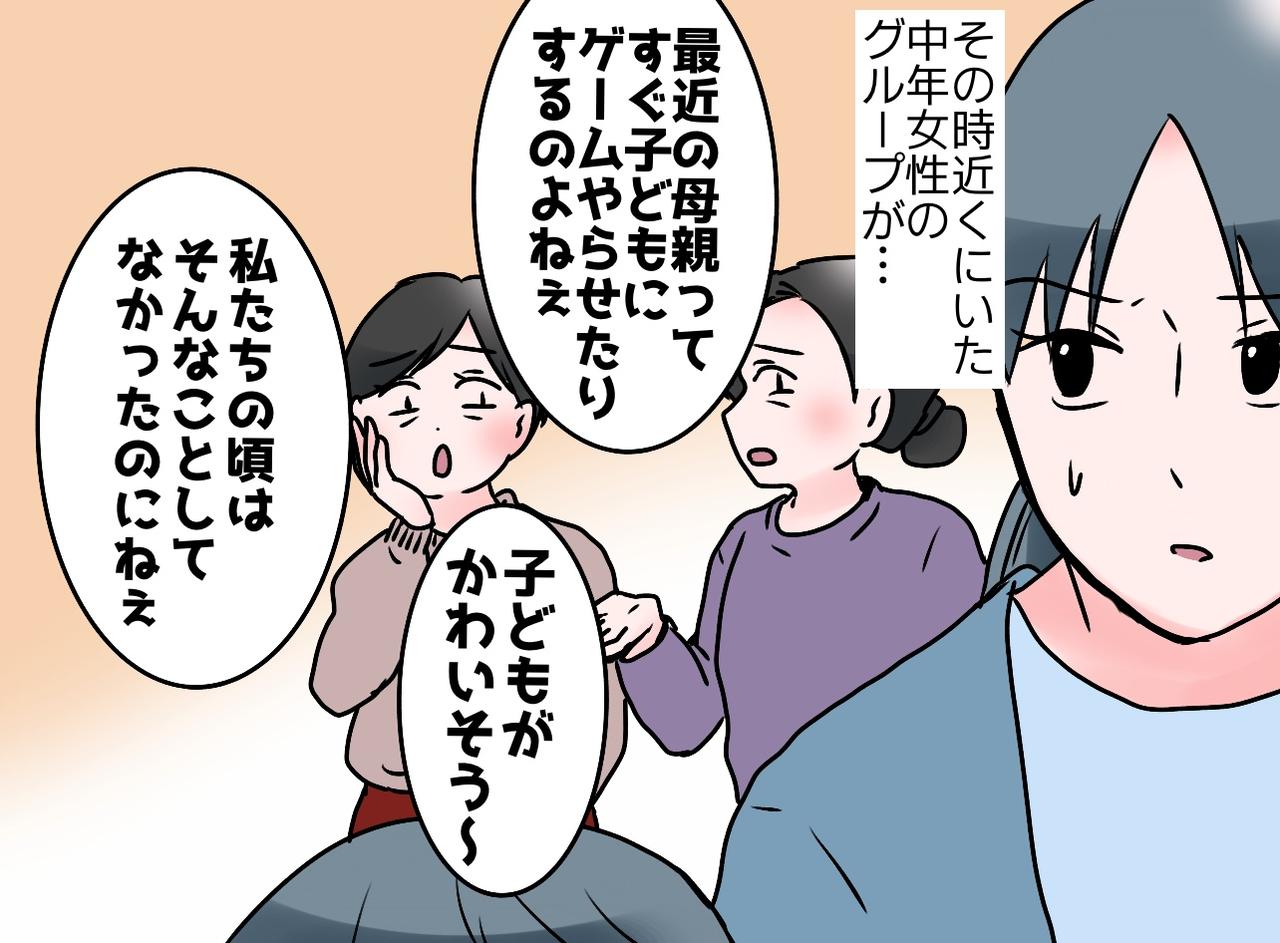 画像2: ワンオペ育児に疲弊する日々