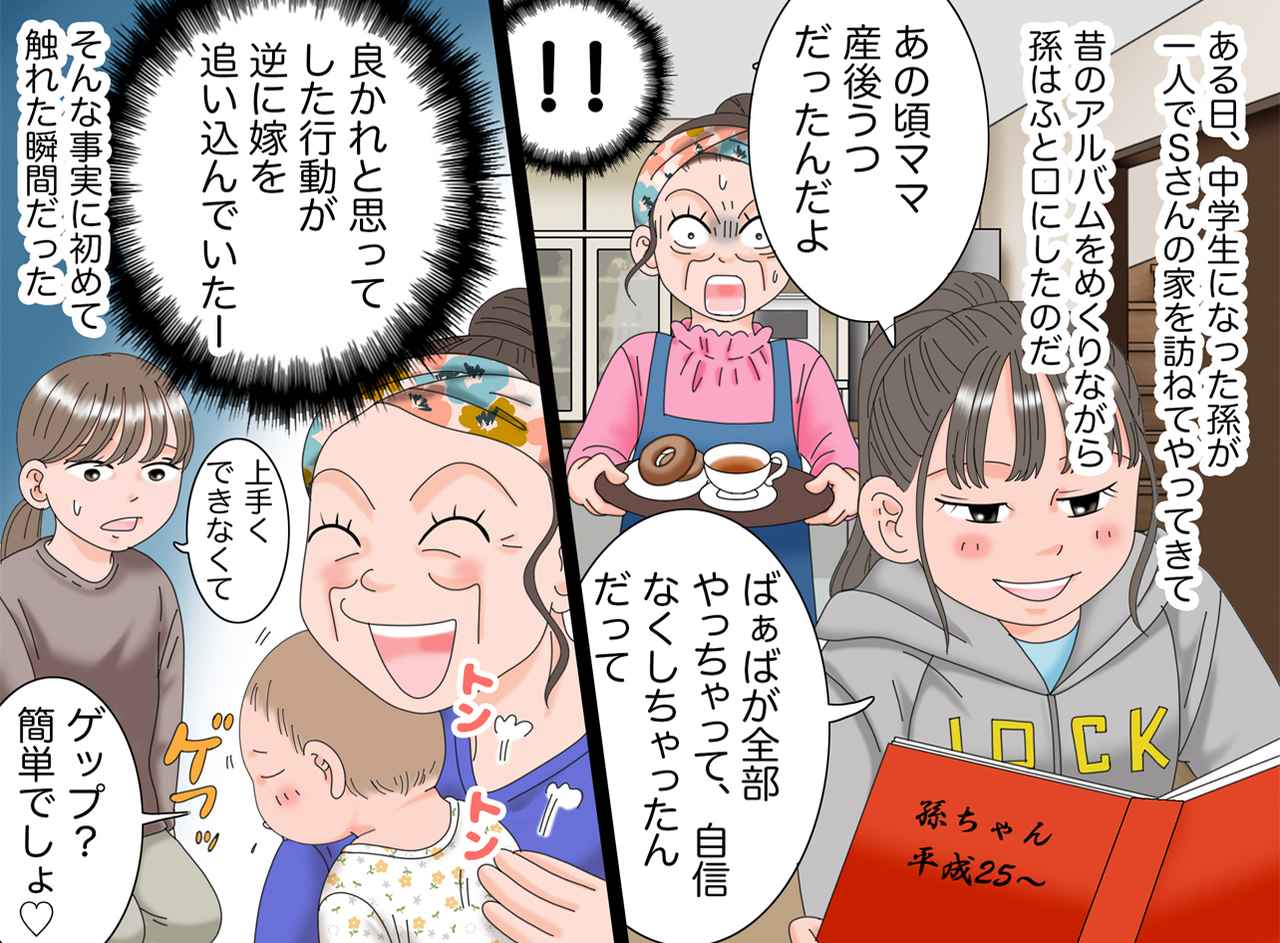 画像4: 張り切って週3通い