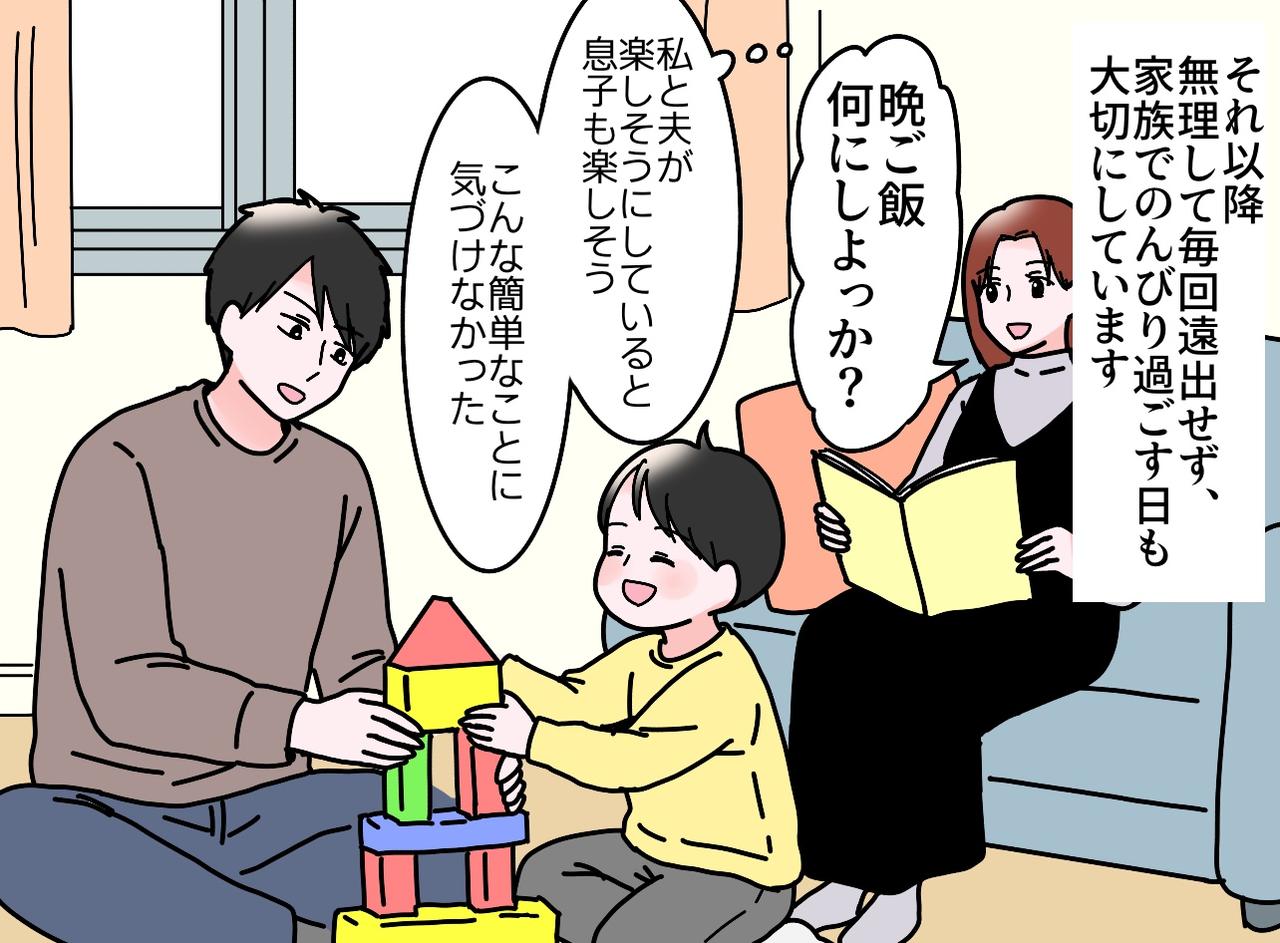 画像4: 共働きで激務の日々