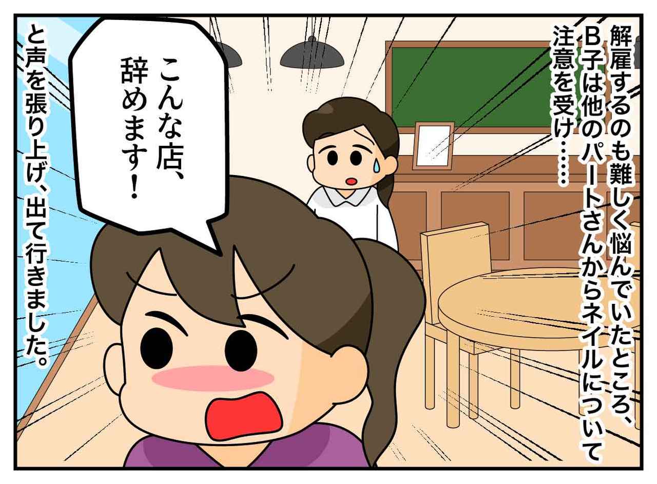 画像4: 語学堪能なバイト