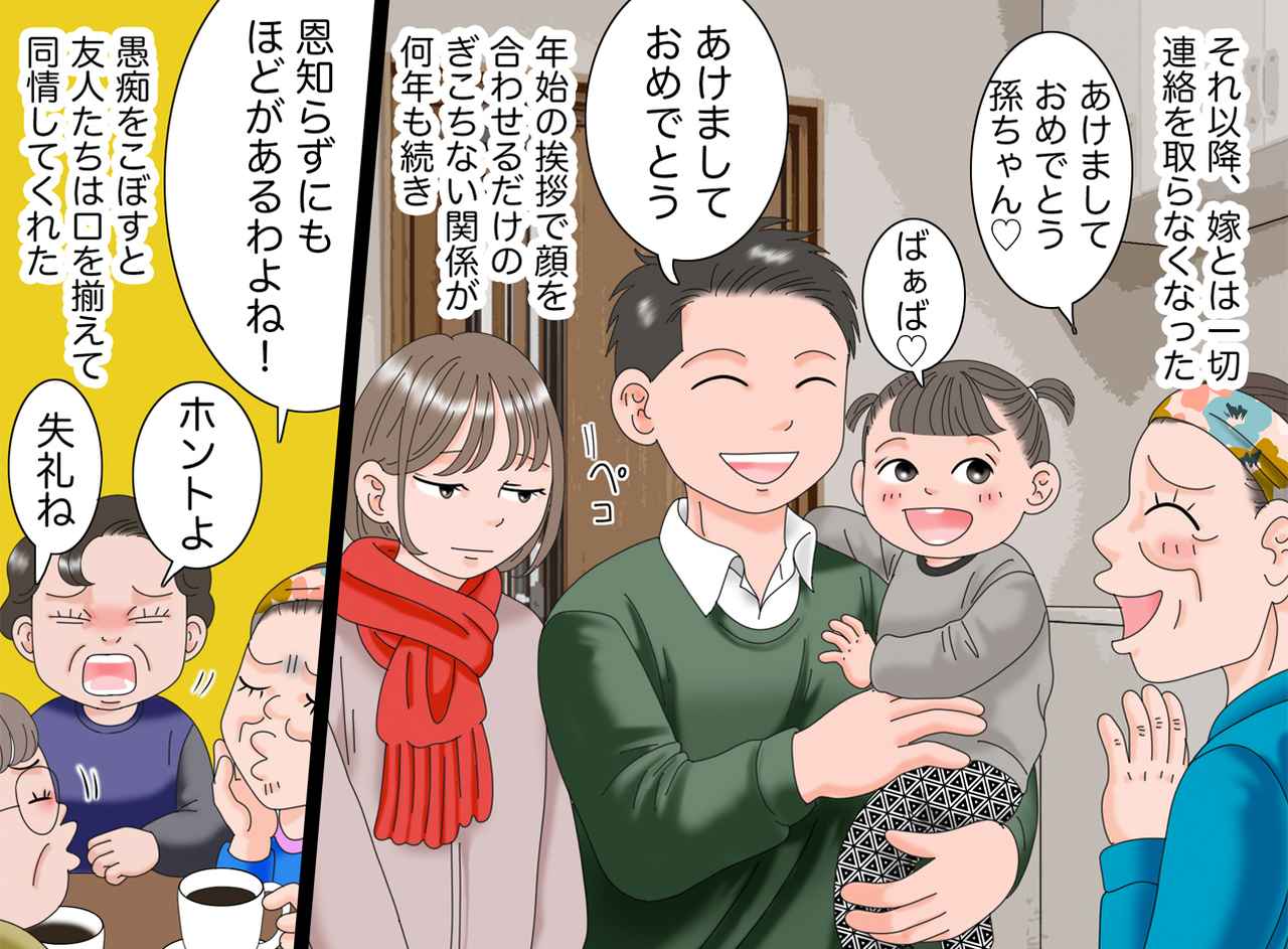 画像3: 張り切って週3通い