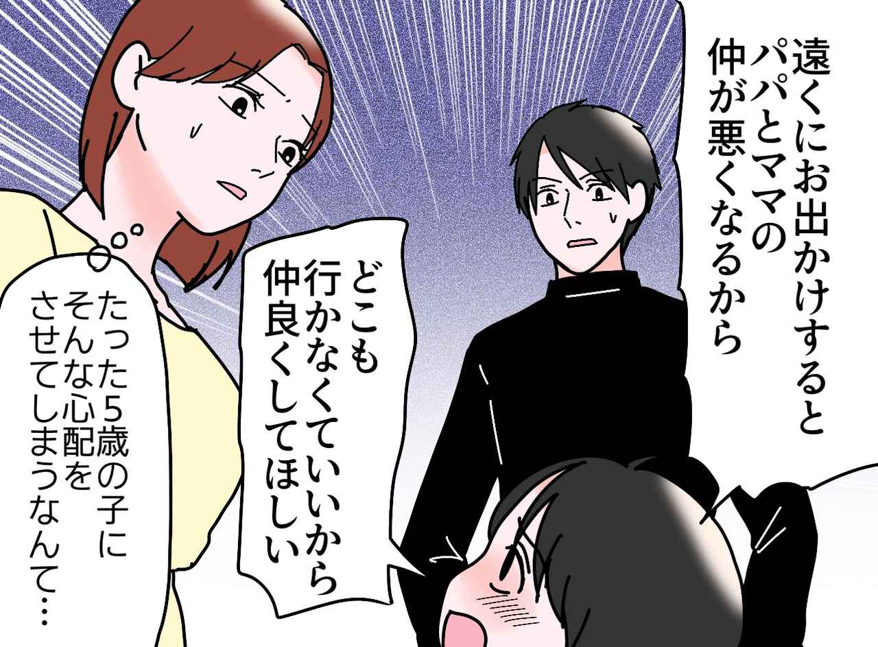 画像3: 共働きで激務の日々