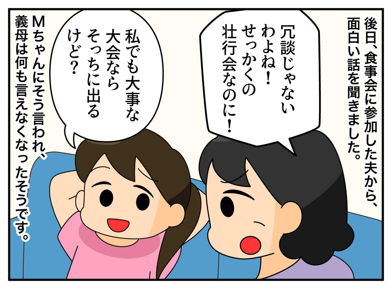 画像4: 万難を排して