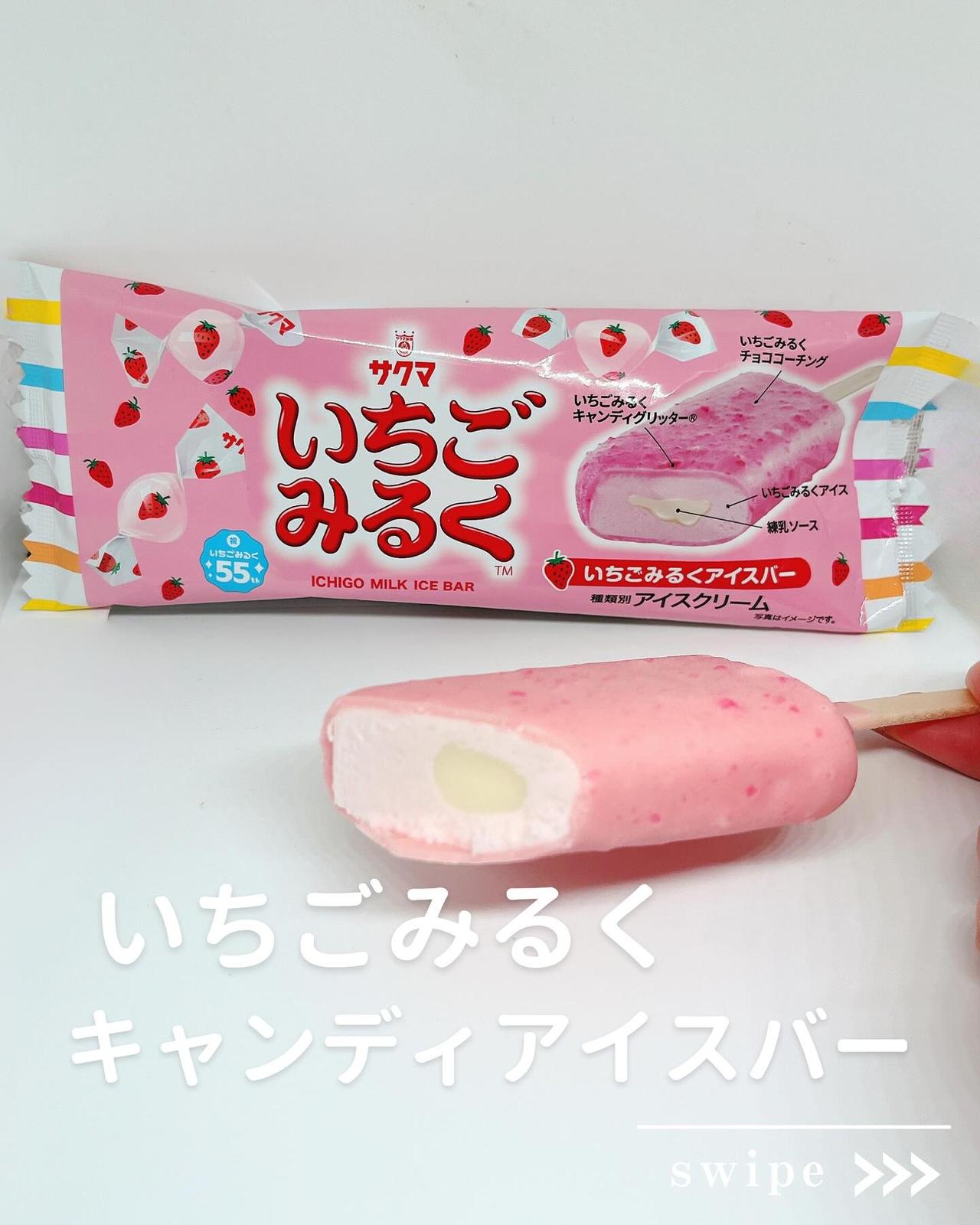 画像3: 出典：Instagram