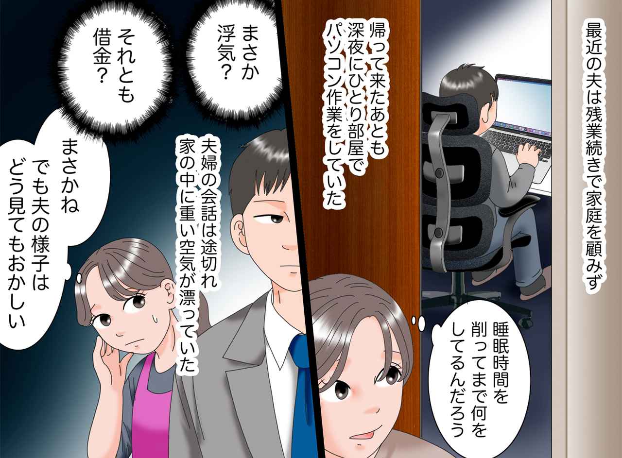 画像2: 突然の退職宣言