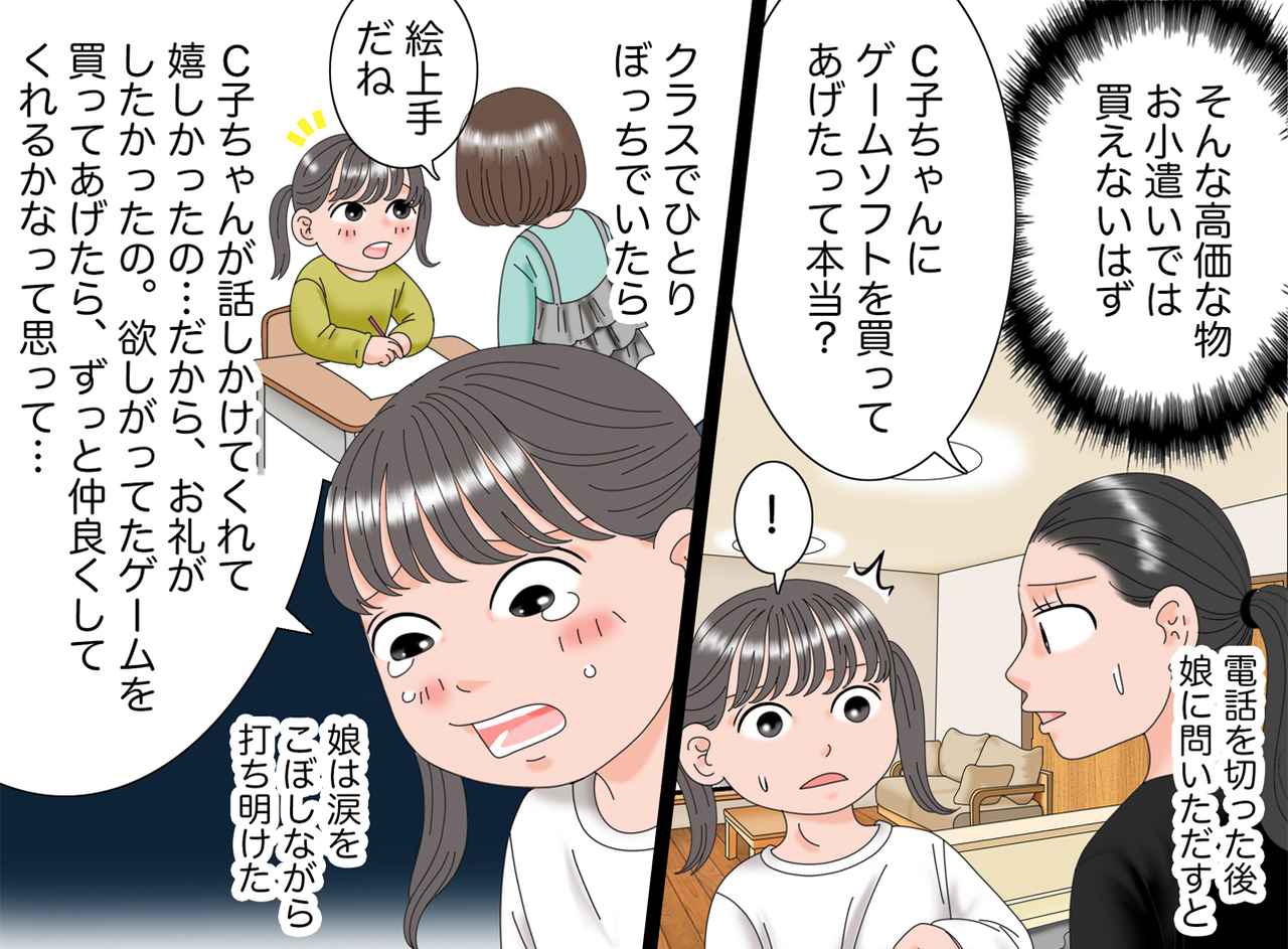 画像3: 引っ越し先での新生活