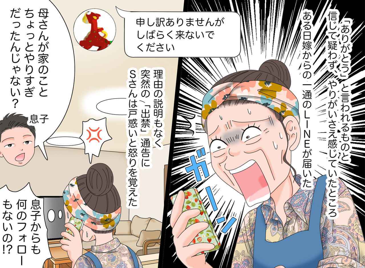 画像2: 張り切って週3通い