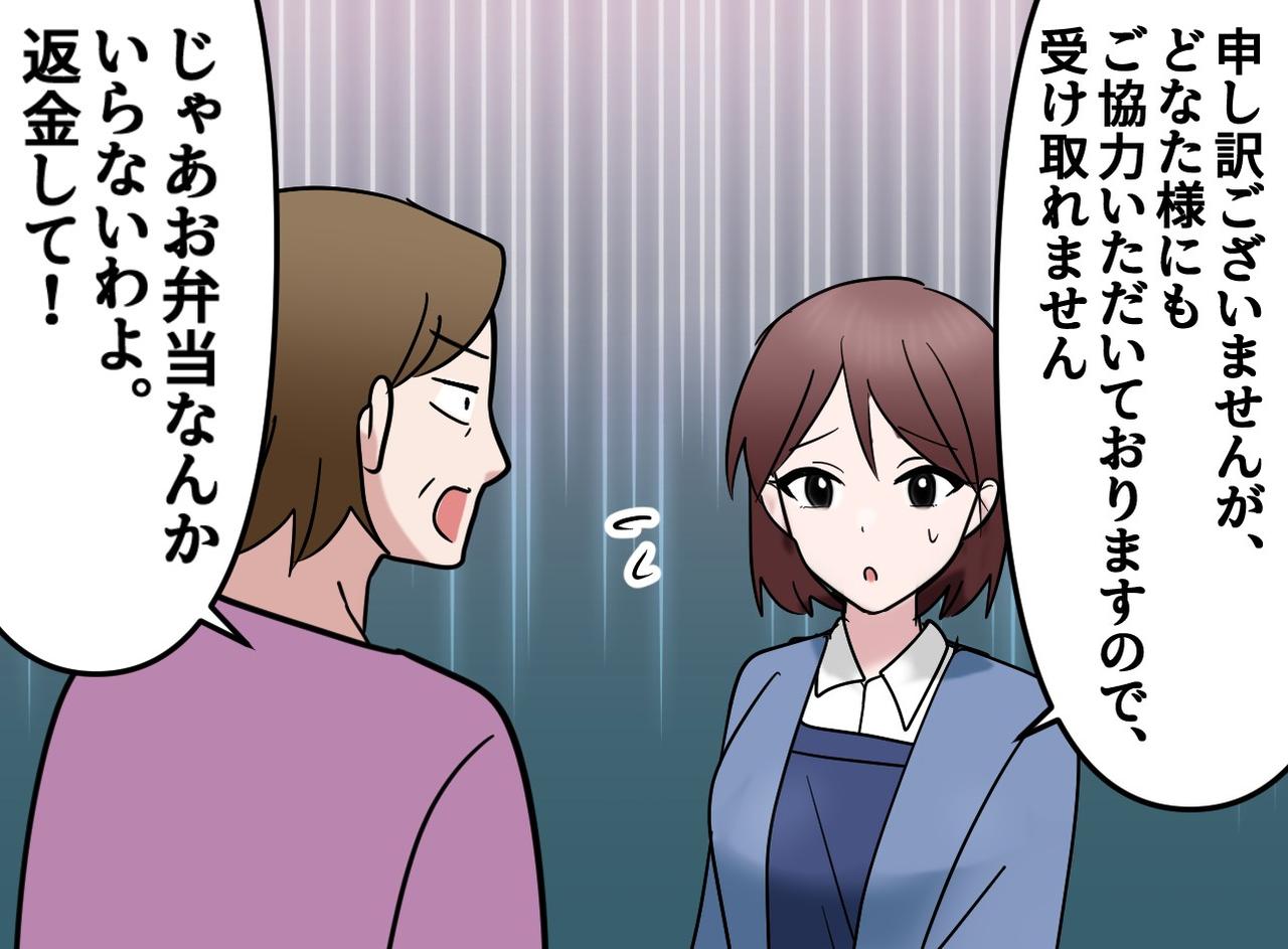 画像3: 「捨てておいて！」ゴミを持ち込むお客様