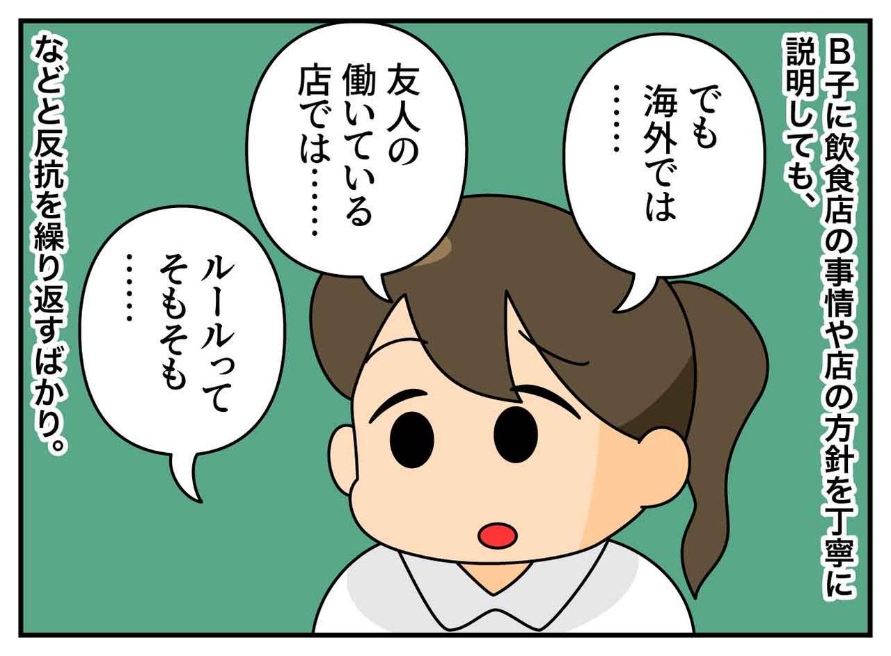 画像3: 語学堪能なバイト
