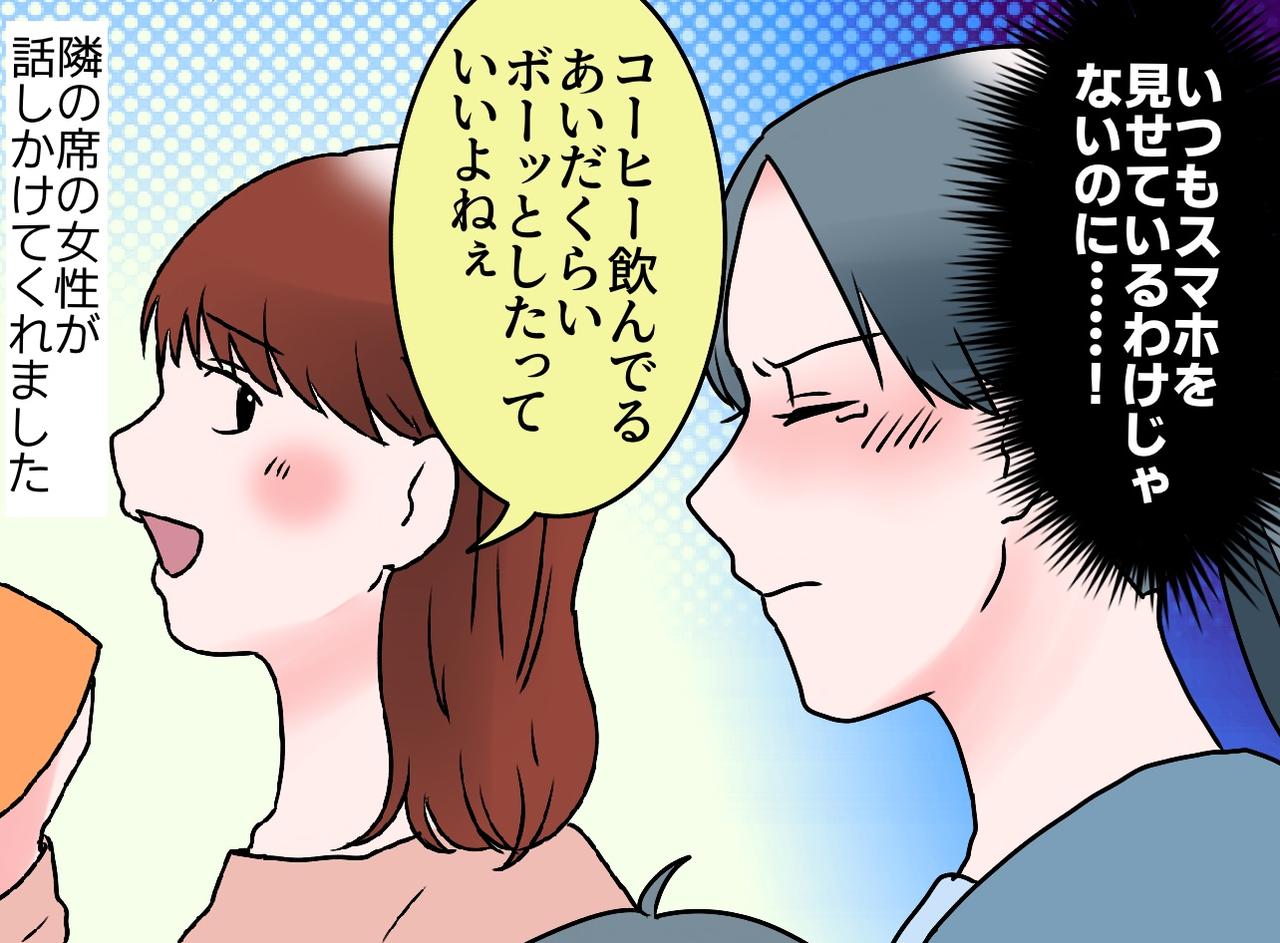 画像3: ワンオペ育児に疲弊する日々