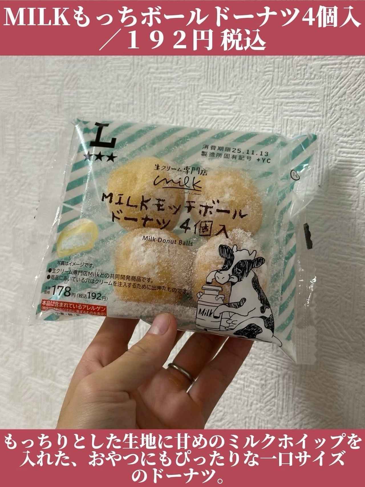 画像3: 出典：Instagram