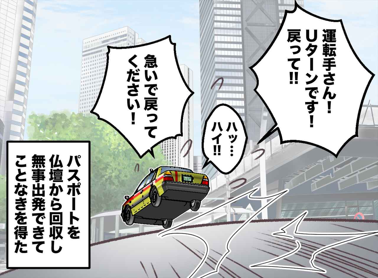 画像4: お稽古仲間と師匠と行く韓国旅行！