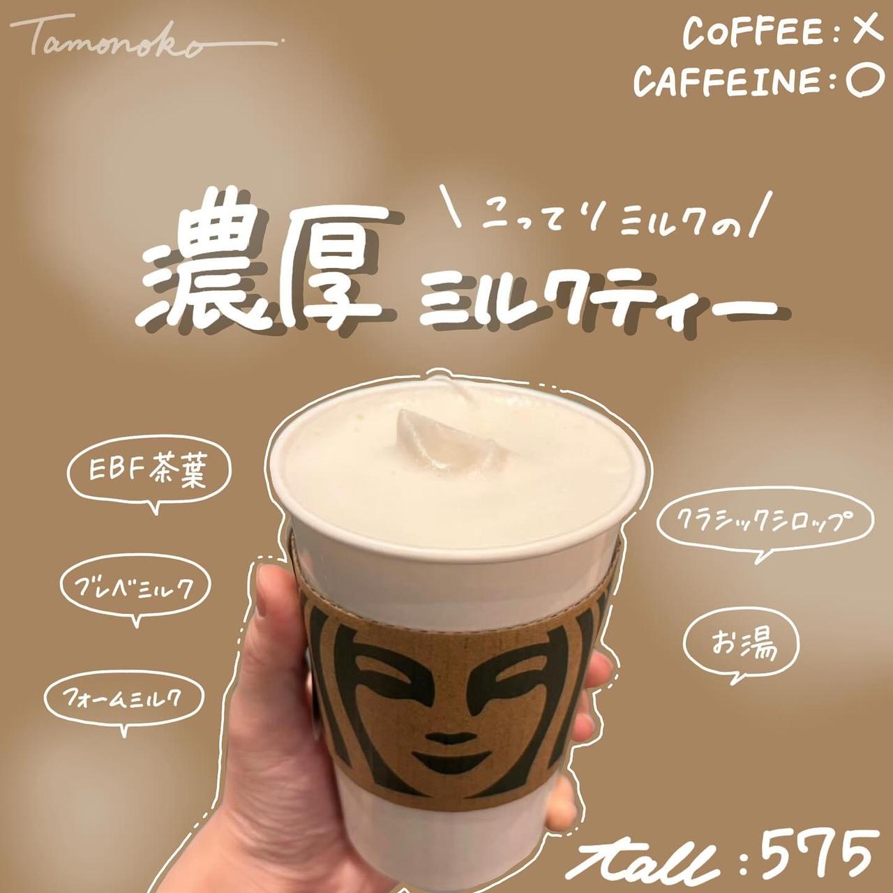 画像2: 出典：Instagram