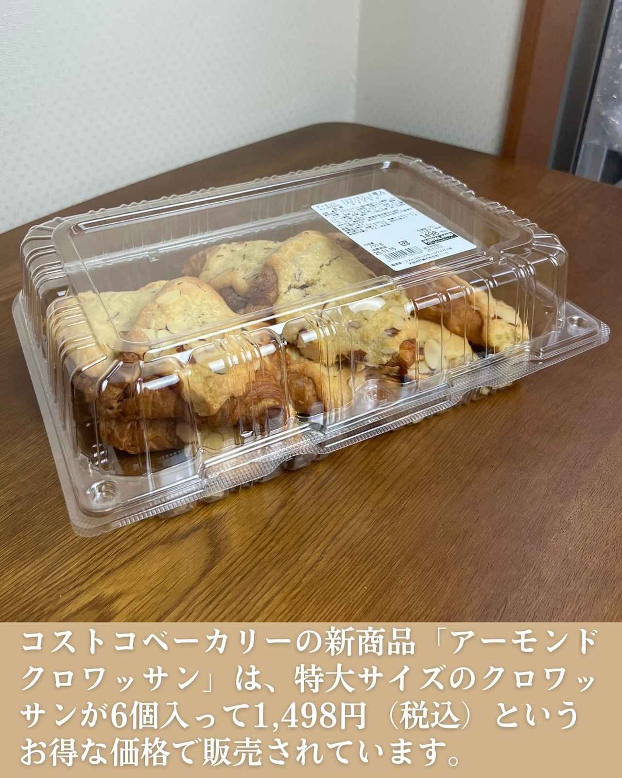 画像1: 出典：Instagram