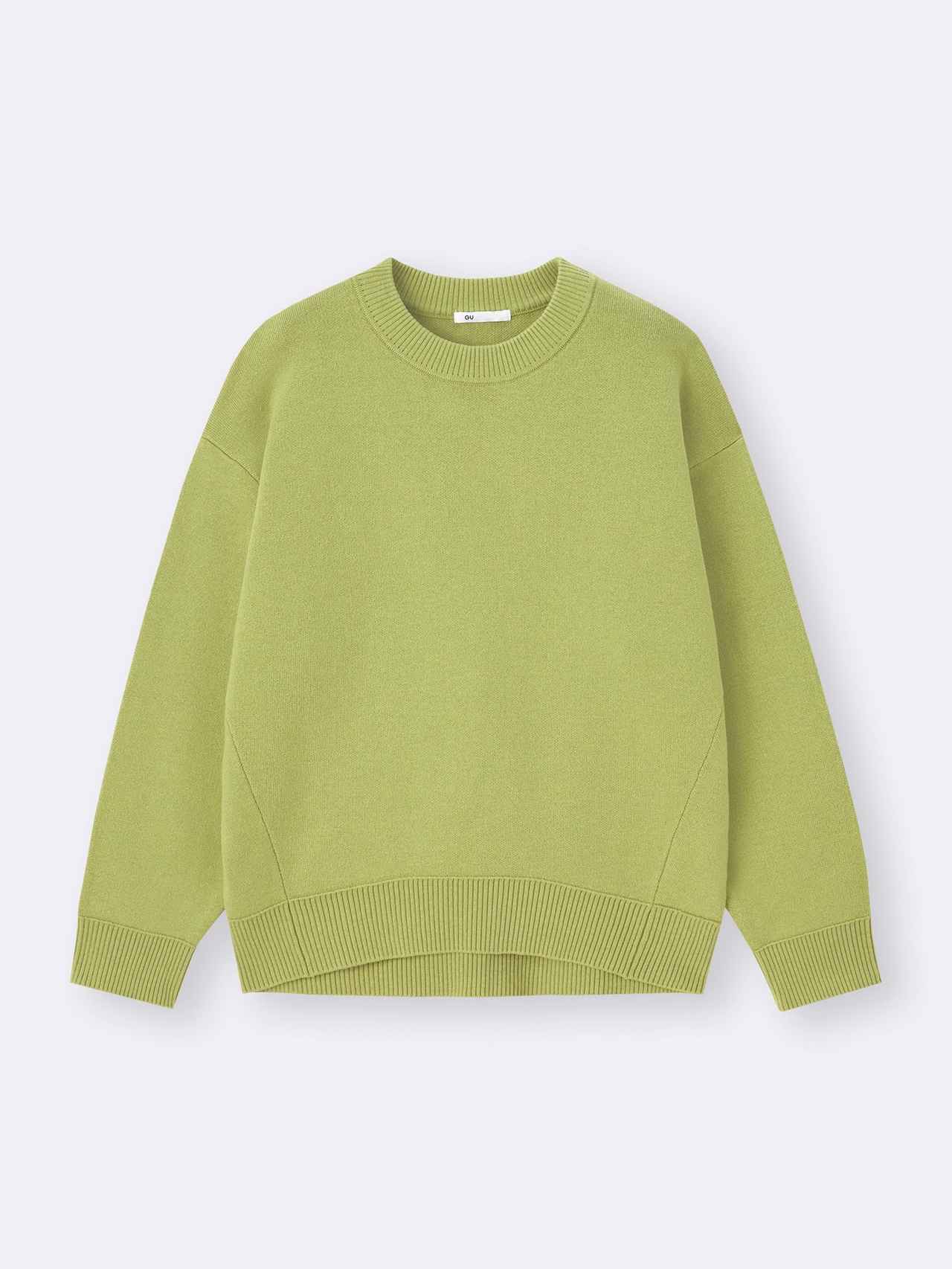 画像3: 出典：GU