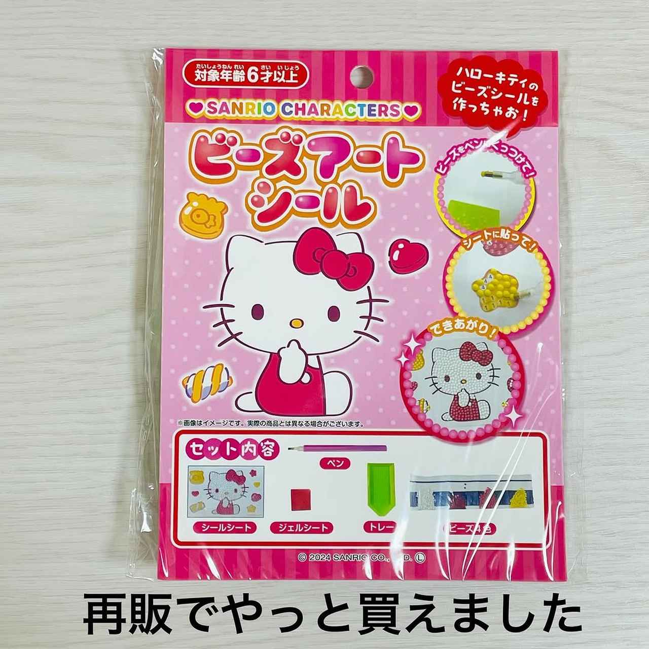 画像3: 出典：Instagram