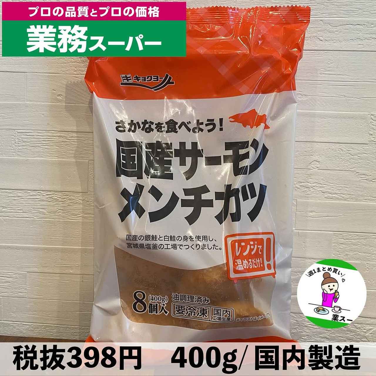 画像4: 出典：Instagram