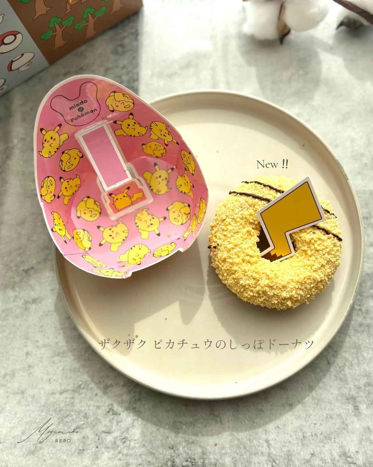 画像3: 出典：Instagram